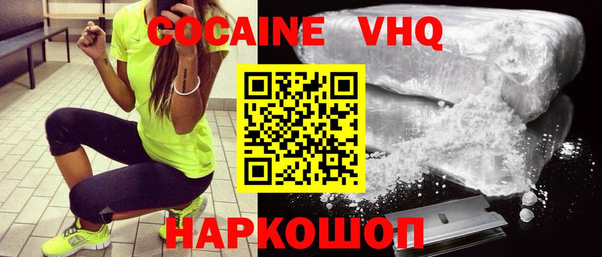 Cocaine Columbia Асино
