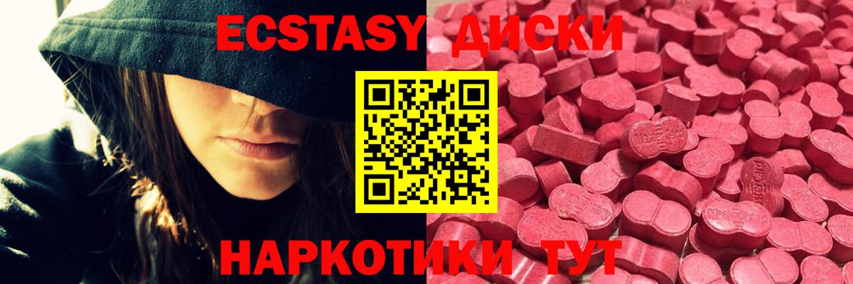 ЭКСТАЗИ Punisher Асино
