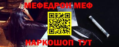 амфетамин Новозыбков