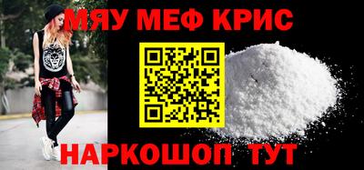 амфетамин Новозыбков