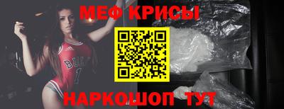 амфетамин Новозыбков