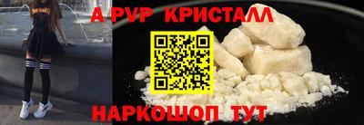 каннабис Новокубанск