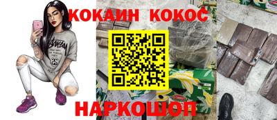 мефедрон VHQ Новодвинск