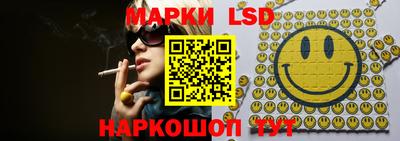 мефедрон VHQ Новодвинск