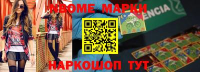мефедрон VHQ Новодвинск