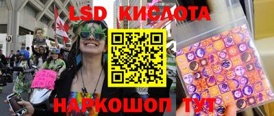 амфетамин Новозыбков