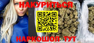 каннабис Новокубанск