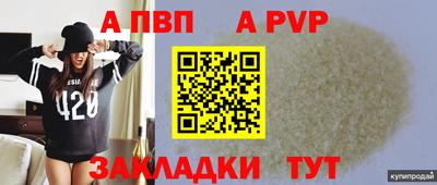 мефедрон VHQ Новодвинск