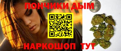 каннабис Новокубанск