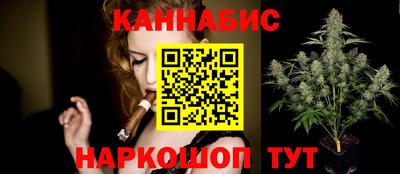 каннабис Новокубанск