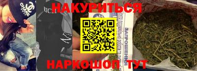 каннабис Новокубанск
