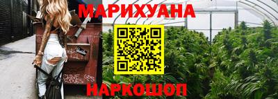 каннабис Новокубанск