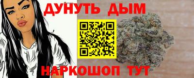 мефедрон VHQ Новодвинск