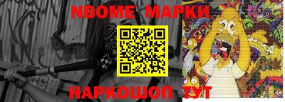 амфетамин Новозыбков