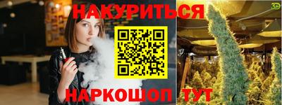 каннабис Новокубанск