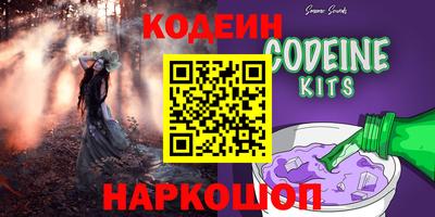 амфетамин Новозыбков
