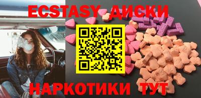 амфетамин Новозыбков