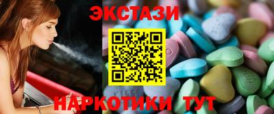 мефедрон VHQ Новодвинск