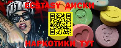 мефедрон VHQ Новодвинск