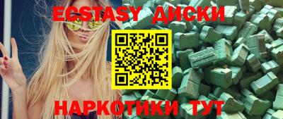 каннабис Новокубанск
