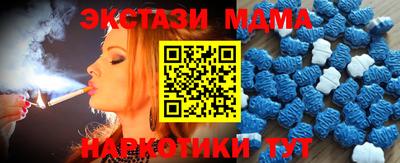мефедрон VHQ Новодвинск