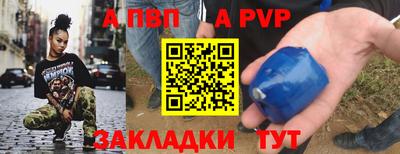 мефедрон VHQ Новодвинск
