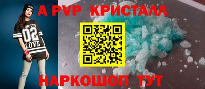 каннабис Новокубанск