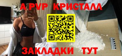 каннабис Новокубанск