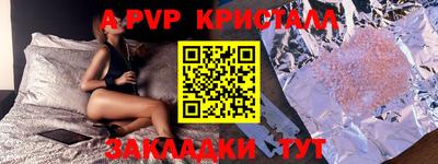 амфетамин Новозыбков