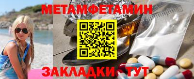 амфетамин Новозыбков