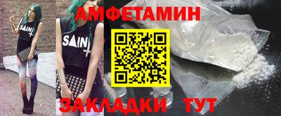 мефедрон VHQ Новодвинск