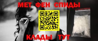 амфетамин Новозыбков