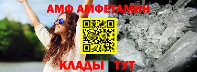 мефедрон VHQ Новодвинск