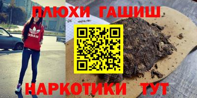мефедрон VHQ Новодвинск