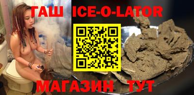 каннабис Новокубанск