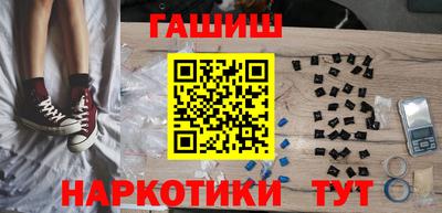 амфетамин Новозыбков