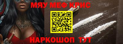 амфетамин Новозыбков
