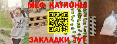 мефедрон VHQ Обь
