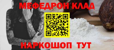 амфетамин Новозыбков