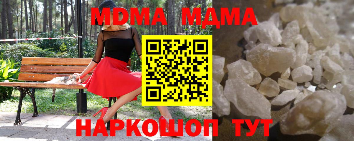 МДМА VHQ Асино