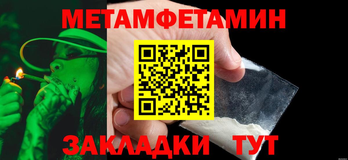 Первитин витя Асино